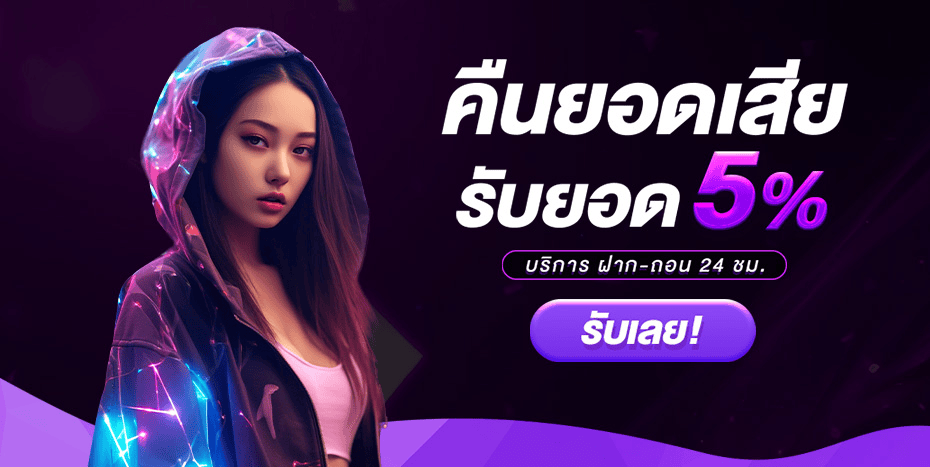 tga168 คืนยอดเสีย
