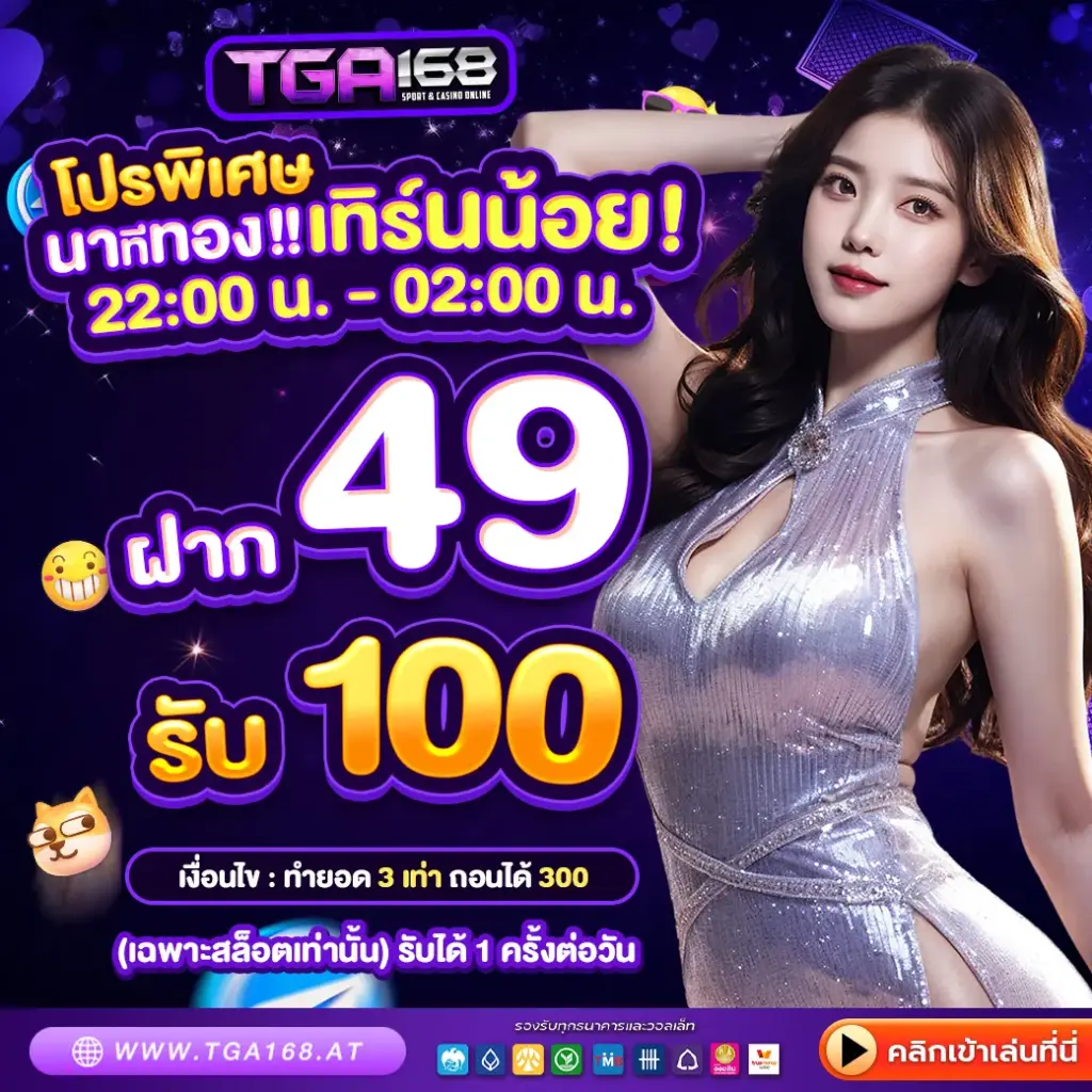 โปรพิเศษ